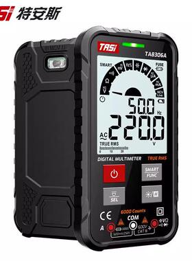 TASI特安斯TA8306A/TA8307A大屏智能万用表数字万用表