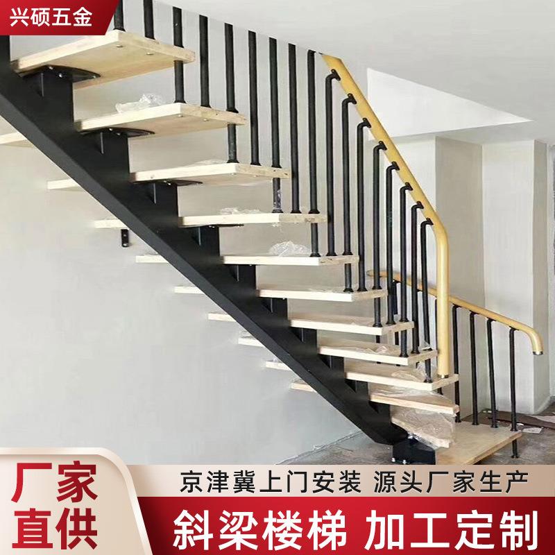 室内简约斜梁楼梯钢结构楼梯家用阁楼复式简约楼梯支持