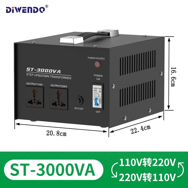 升降变压器ST-3000电源电压转换器220V转110V3000W110V转220V