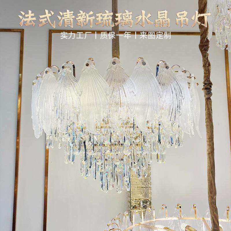 法式清新琉璃水晶吊灯简约大厅主灯客厅餐厅吊灯豪华高档灯具