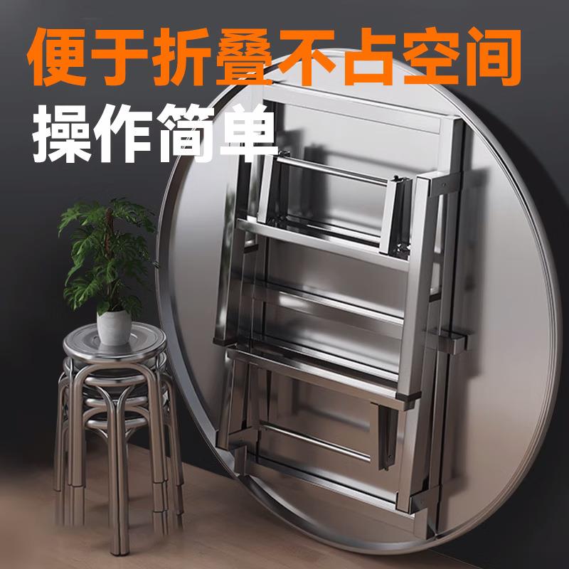 烧烤大排挡桌农村吃饭桌餐桌商用餐饮店桌子外摆用不锈钢折叠圆桌