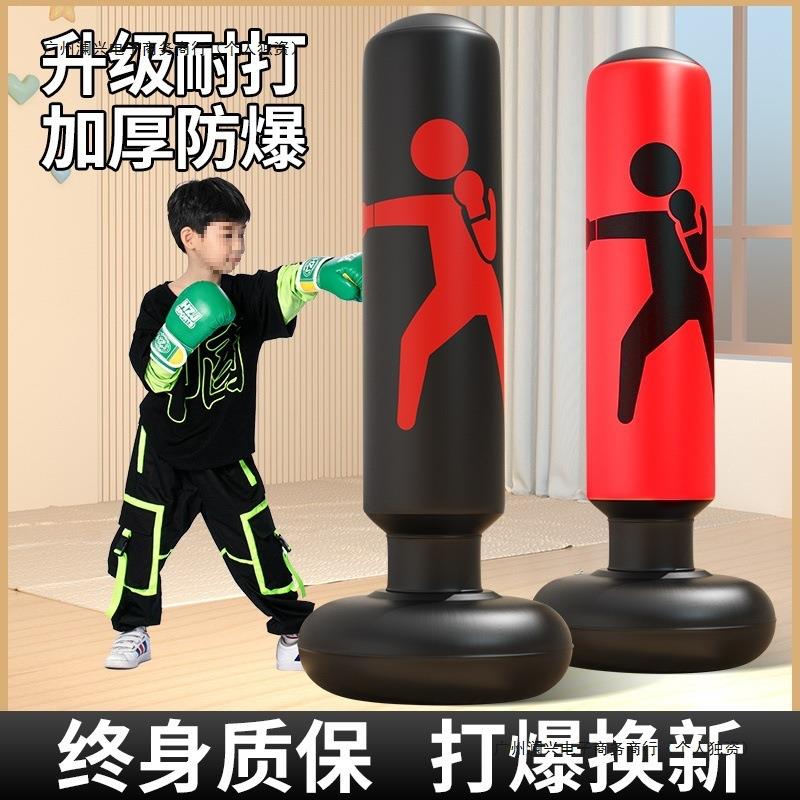 儿童不倒翁家用沙袋立式充气散打拳击手套套装跆拳道训练健身器材