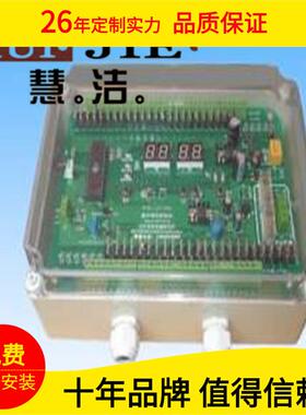 WMK－20型无触点脉冲控制仪20门控制仪数显控制仪控制仪表