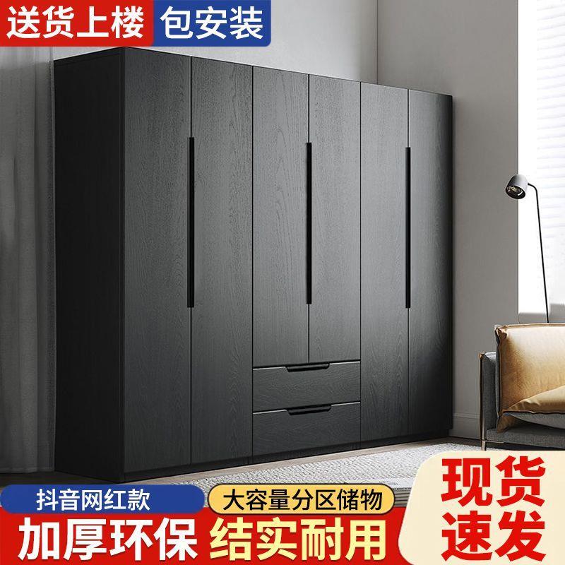 衣柜家用卧室对开门储物柜黑色大衣柜组合出租衣物收纳柜