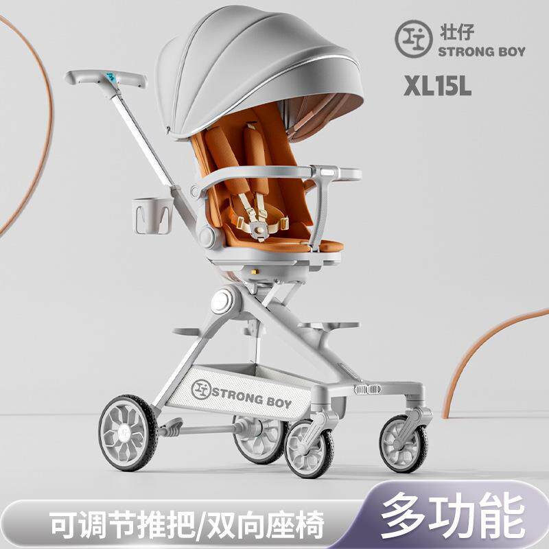 溜娃神器轻便可折叠婴幼儿遛娃神器可坐可躺一键折叠高景观手推车
