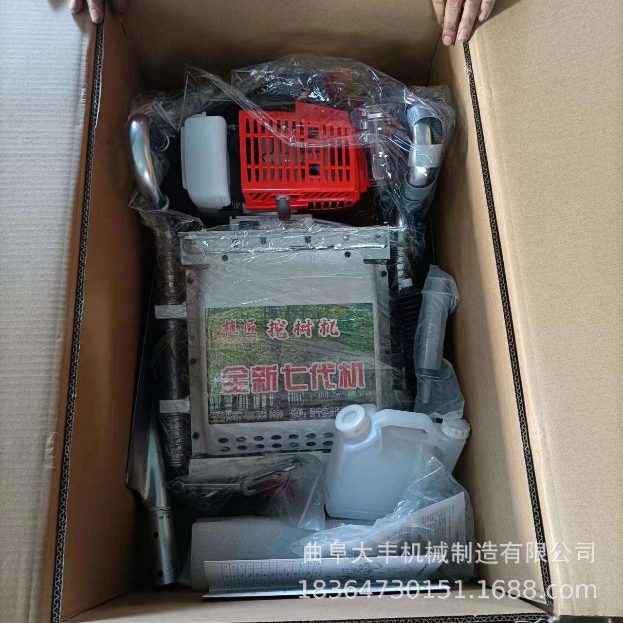 第七代移栽挖树机小型手提式挖树机春季种植挖树移栽机