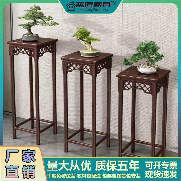 新中式乌金木室内花盆架落地式盆景置物架阳台仿古全实木花架花几,电子元器件市场,其它元器件,淘宝优惠券,粉丝福利购,淘宝优惠卷