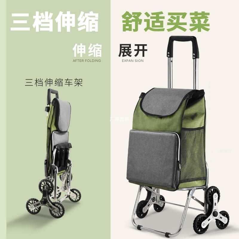 可调高度拉着买菜车小拉车爬楼梯购物车便携折叠家用拉