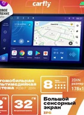 Автомагнитолаандроид2din7дюймов