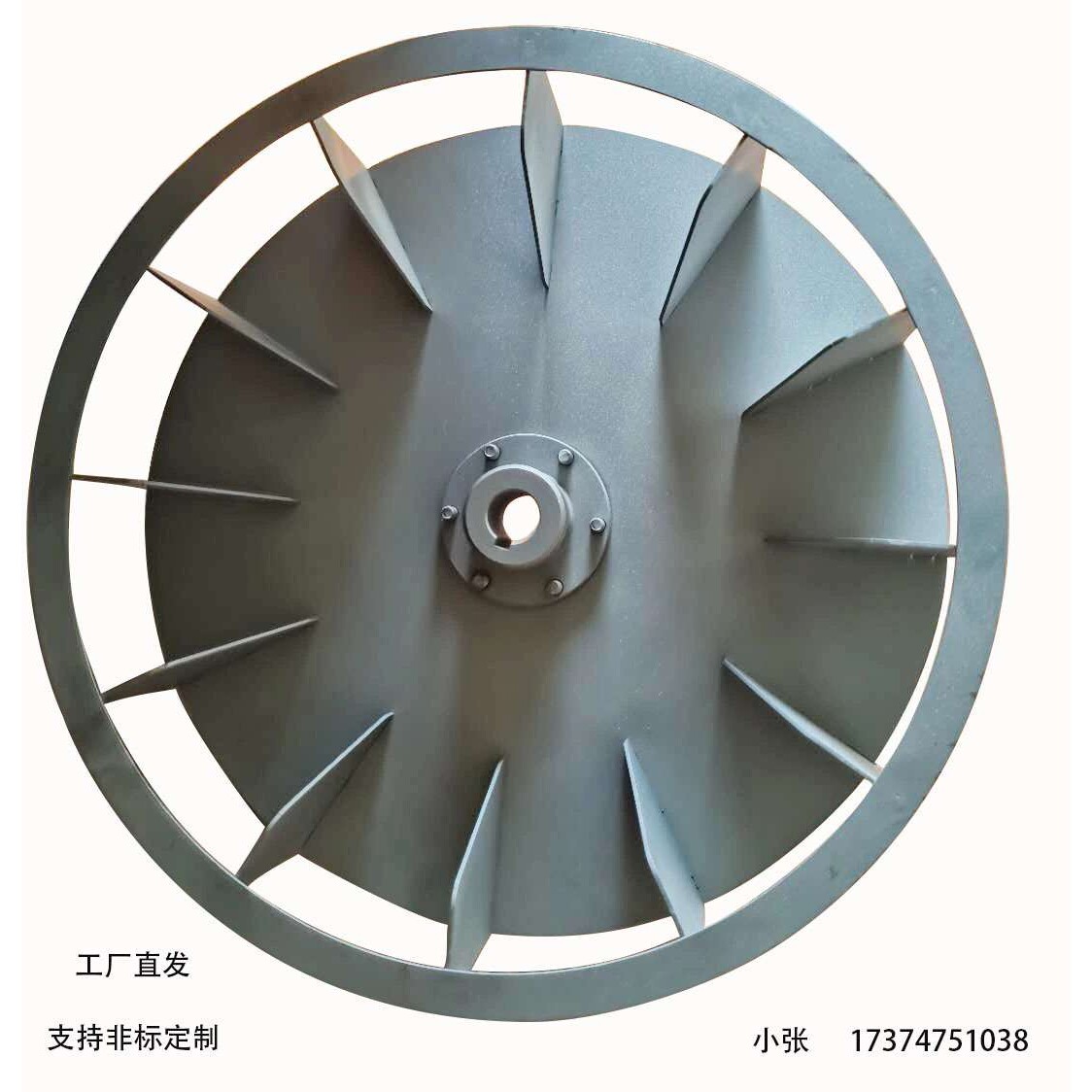 商用蒸烤箱风扇叶轮 通风散热风扇叶片 厨房排风鼓风机叶轮