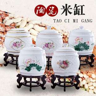 陶瓷米缸五谷丰登米桶10公斤5kg装家用厨房带盖五谷杂粮储物罐