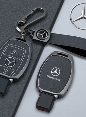 奔驰C200L钥匙套glc260车gla200男glc300l扣e260老款a180 C180L壳