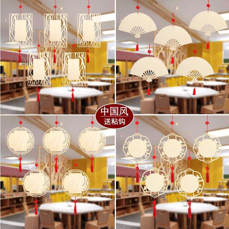 中国风美术绘画木片手工白胚木板幼儿园走廊教室空中挂饰装饰吊饰