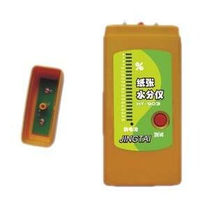 HT-904/903数字纸张水份仪感应式测湿仪纸板瓦楞纸箱水分湿度检测
