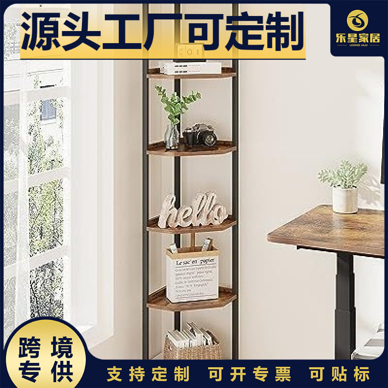 书架置物架落地墙角分层隔板三角架客厅卧室转角简易小型铁艺书柜