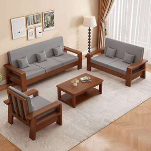 实木沙发客厅家用组合现代简约转角小户型原木布艺可拆洗沙发套装