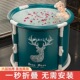 家用全身浴桶浴缸洗澡盆沐浴桶大人折叠泡澡桶儿童洗澡桶成人