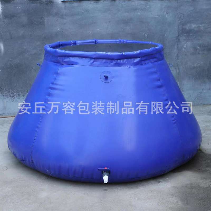 锥形储水缸蓄水池水袋软体折叠大容量橡胶水囊移动大型耐磨储水罐