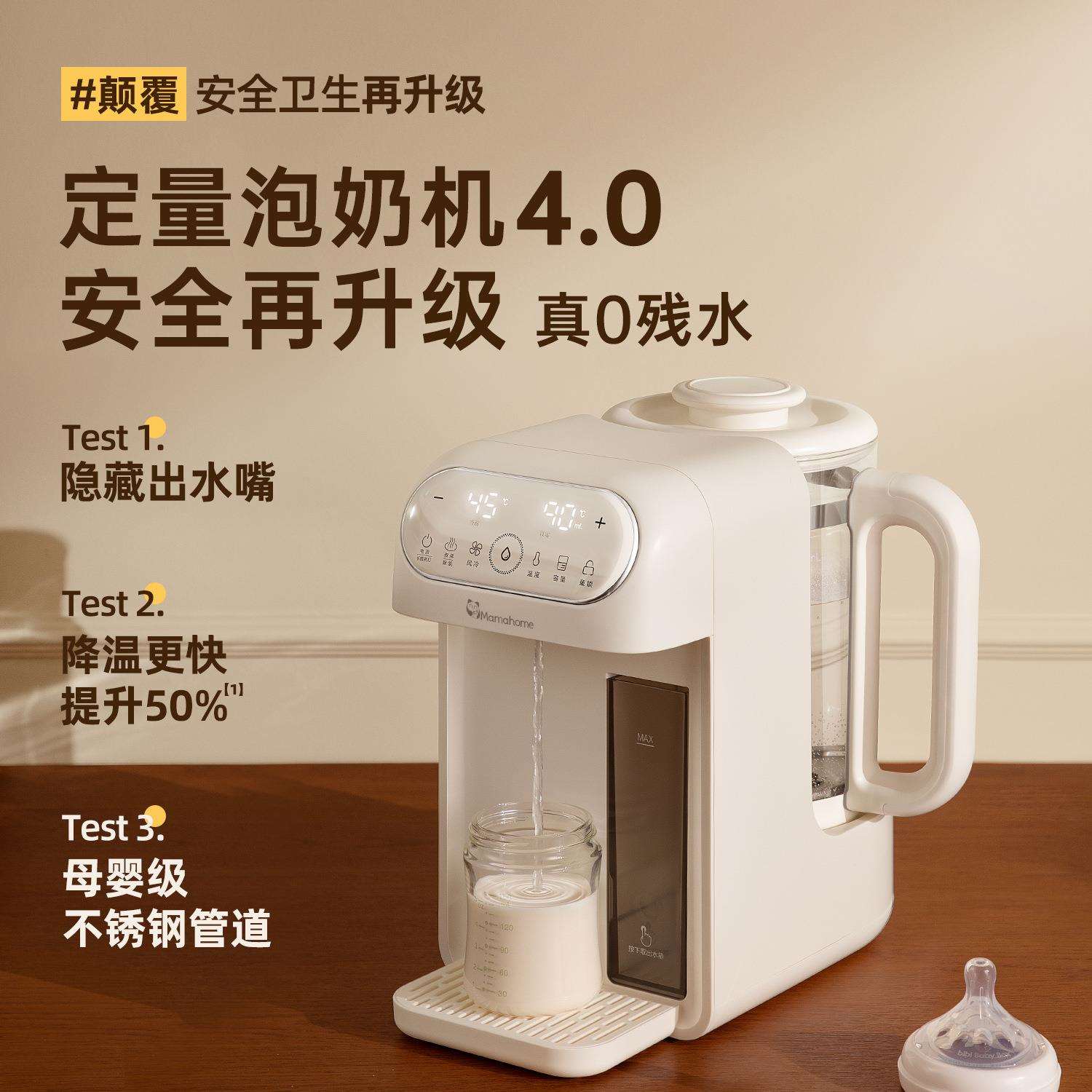 家用饮水机不锈钢管道恒温壶冲泡奶机婴儿全自动定量出水调奶器