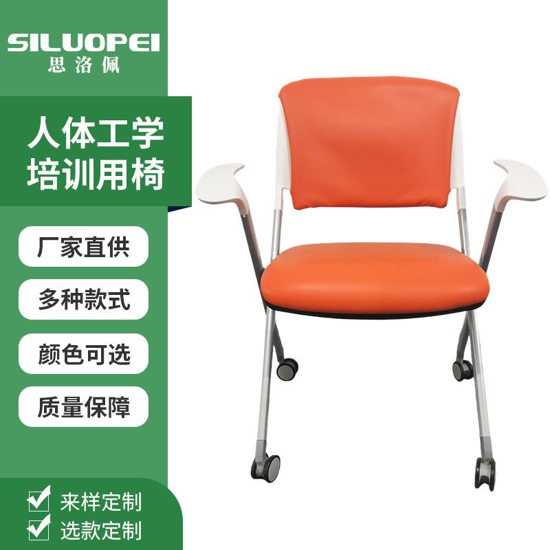 网布折叠培训椅带轮子移动办公会议椅智慧教室课桌椅