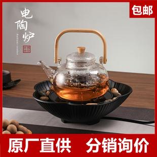 丽特斐围炉煮茶全套电陶炉室内家用茶壶器具烤火炉套装玻璃烧水壶