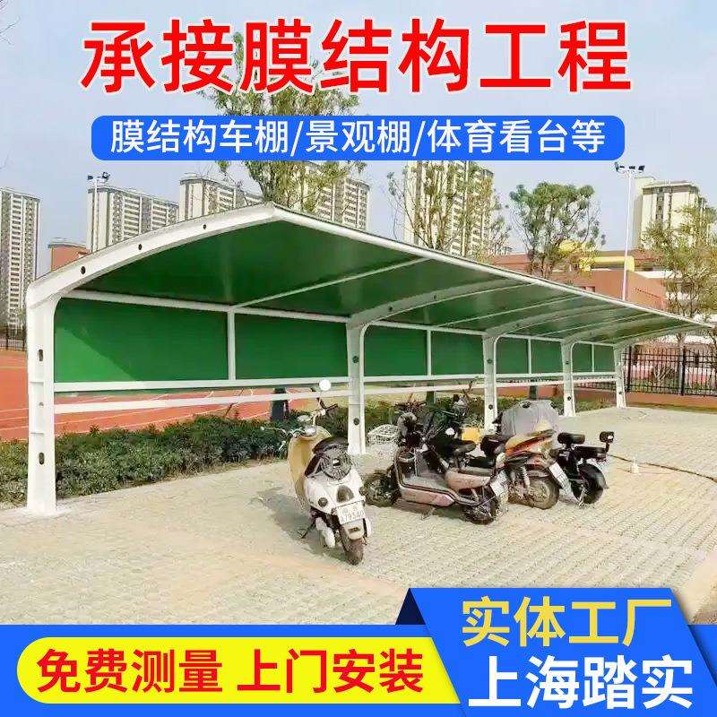 常州膜结构小区汽车停车棚户外遮阳挡雨蓬徐州膜结构自行车停车棚