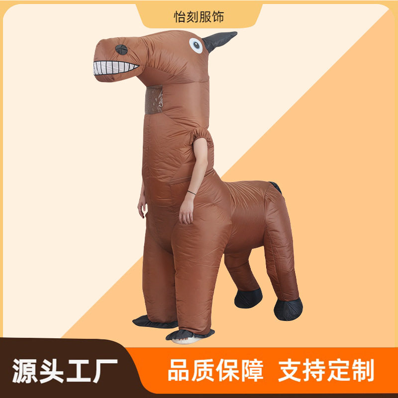 跨境万圣节新款可爱创意的玩具充气马道具派对卡通活跃马充气服装