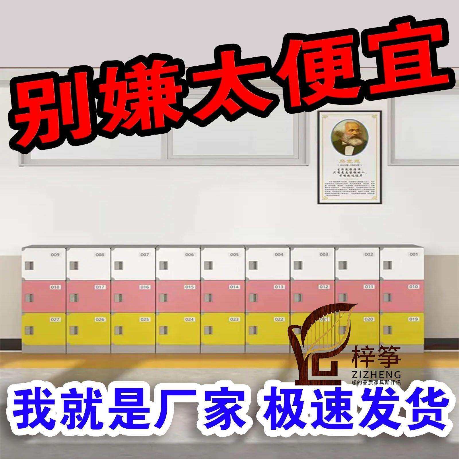 ABS塑料浴室更衣柜宿舍水上乐园储物柜学生书包柜
