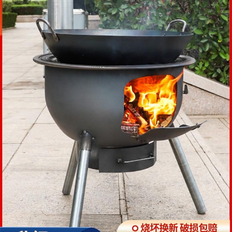 简易大锅灶无烟铁锅灶台柴火灶柴火炉农村烧木柴家用户外炉具炉子