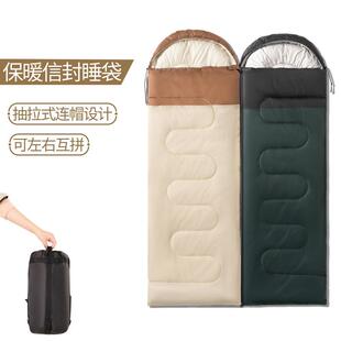 现货睡袋户外单人露营野营旅行四季通用可拼接双人睡袋野营用品