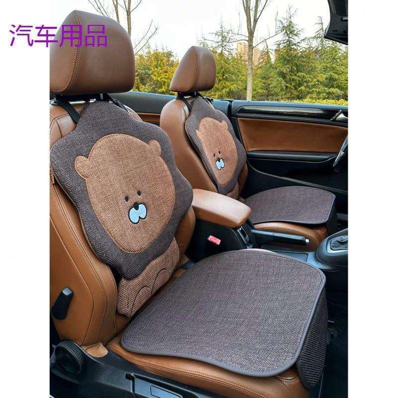 FiK汽车座垫四季通用亚麻布艺车垫棉麻座椅垫夏季凉垫女可爱卡通