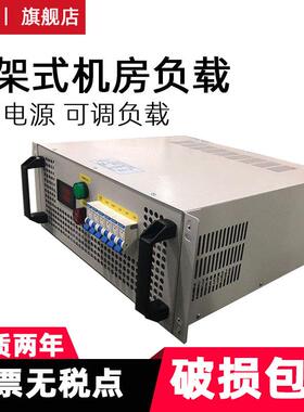 负载箱5KW连续分档可调电阻箱AC110V/AC220V/AC230V