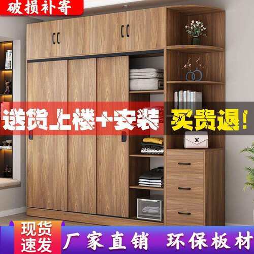 衣柜家用卧室推拉门储物柜简约大容量衣橱出租房实木质收纳柜直销
