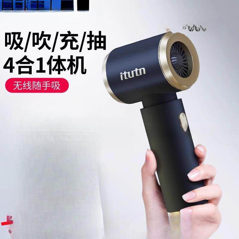 新款昂爱图腾车载吸尘器车用无线充电迷你小型手持吸吹抽充大吸