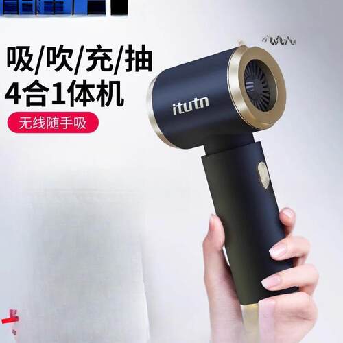 新款昂爱图腾车载吸尘器车用无线充电迷你小型手持吸吹抽充大吸