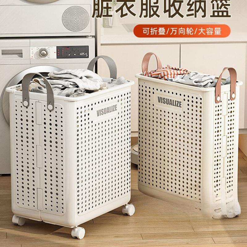 脏衣篓可折叠脏衣篮家用脏衣服收纳筐洗衣篮浴室卫生间放衣服神器