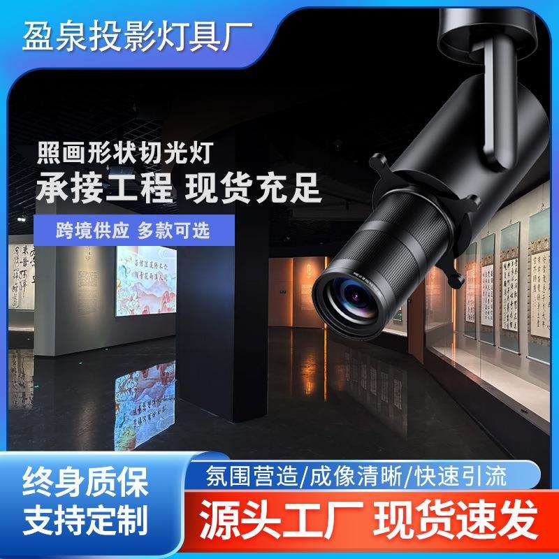 博物馆聚光灯展厅舞蹈室切光灯美术字画灯调光大光圈轨道led现货