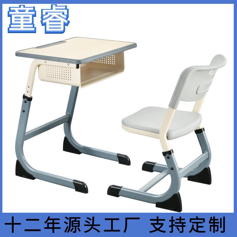 工厂中小学生课桌椅培训桌椅升降课桌学校辅导班儿童学习桌椅