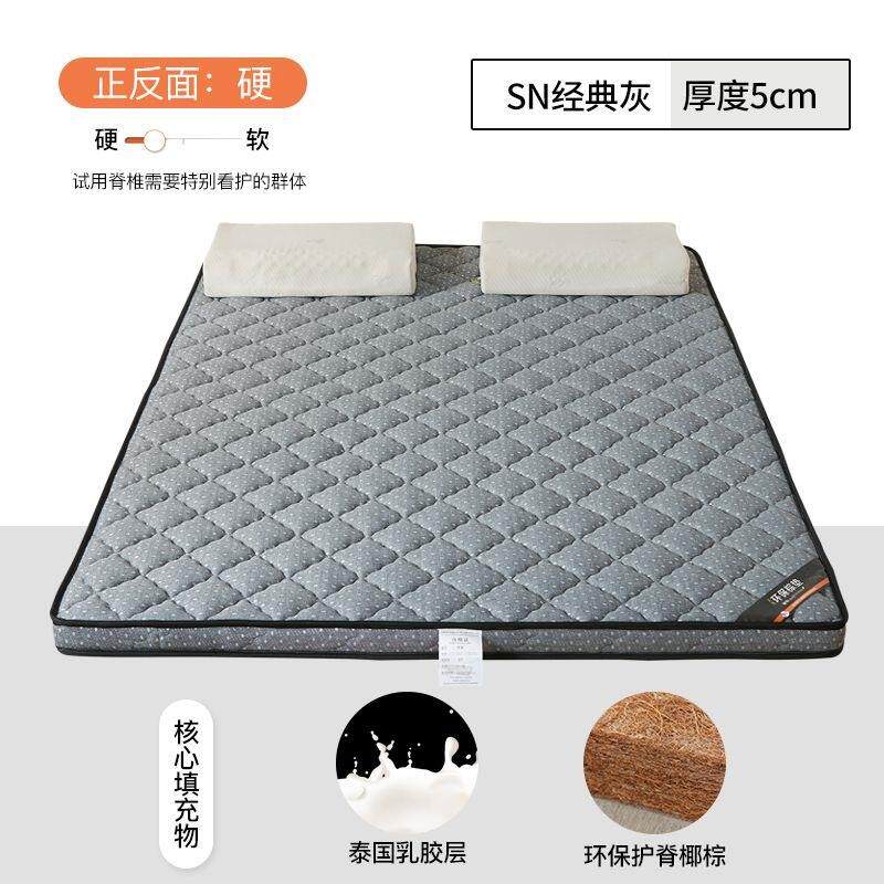 海马棕垫椰棕床垫婴幼儿童乳胶十大天然硬垫护脊家用工厂一件