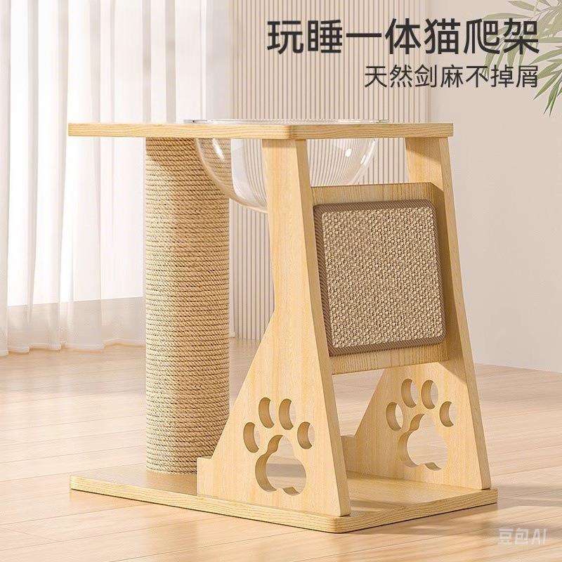 猫爬架猫玩具带窝一体式多层猫爬柱猫窝猫树大型豪华猫跳台猫爬架