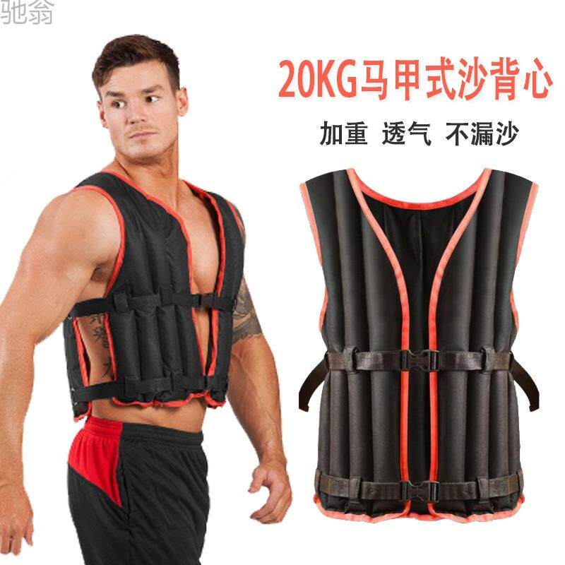 K4F负重背心健身加重衣服超薄隐形跑步训练沙袋10公斤健身沙衣运
