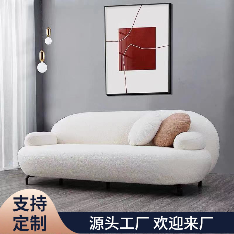 北欧现代轻奢泰迪绒休闲网红沙发意式创意设计小户型家用异形沙发
