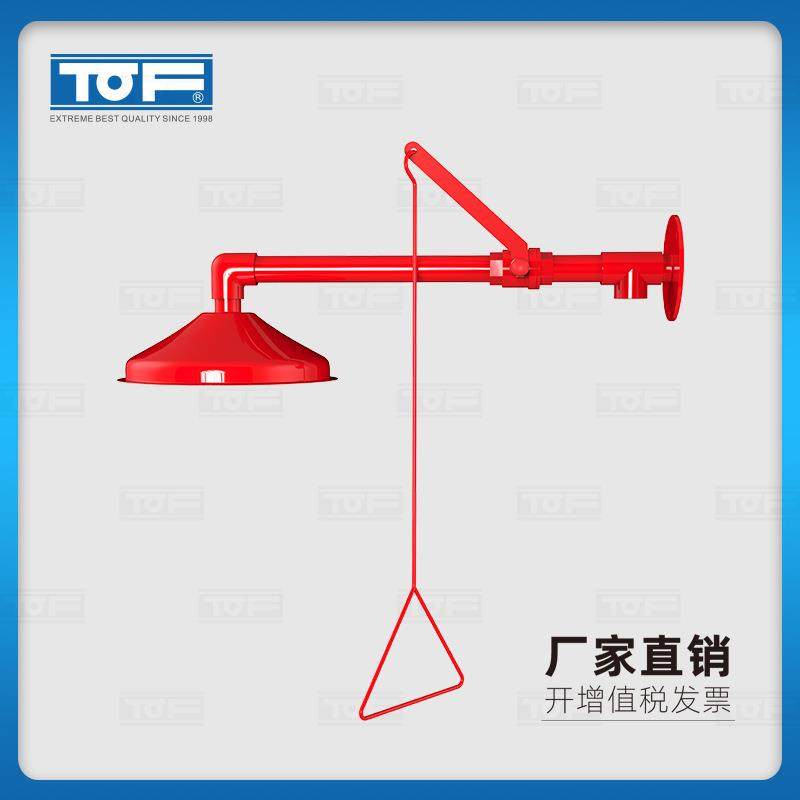 TOF科恩实验室化验室紧急淋浴KC8-1,电子元器件市场,其它元器件,淘宝优惠券,粉丝福利购,淘宝优惠卷