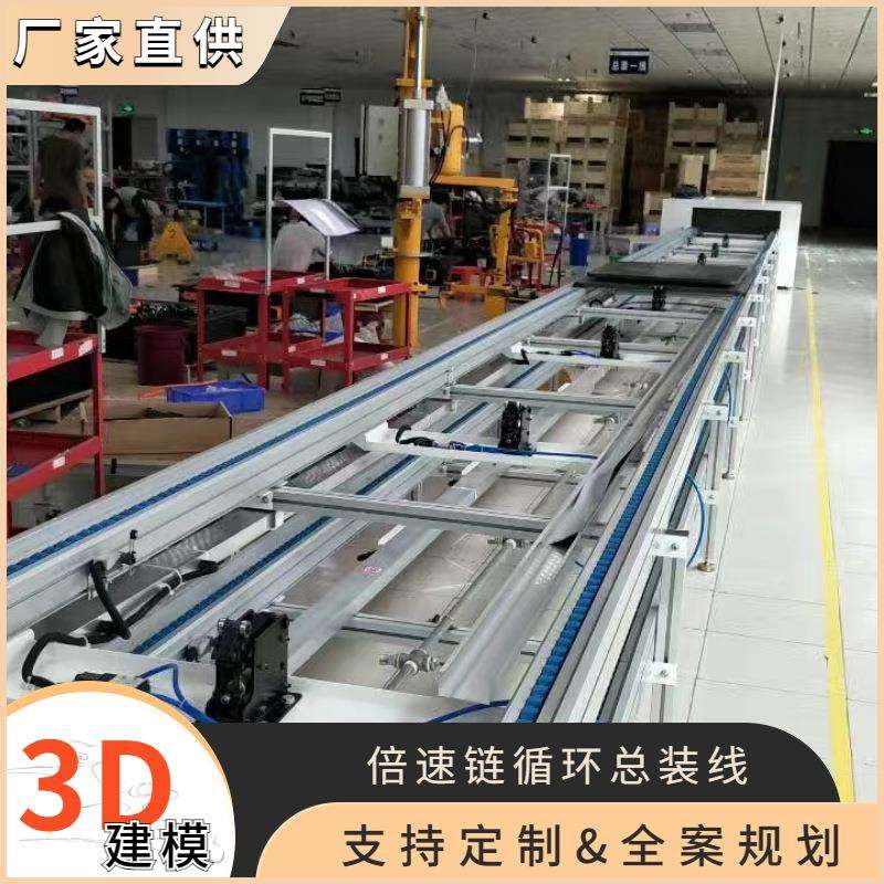 多功能牵引床生产线自动化水平循环测试线移动式制冷机总装线