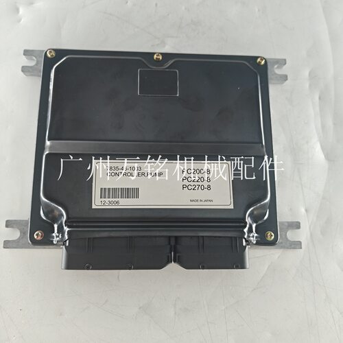 适用于小松PC200-8PC220-8PC270-8控制器7835-46-1003电脑板