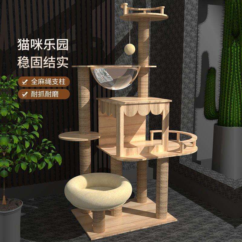 猫爬架大型猫窝四季通用猫树猫砂盆一体太空舱猫抓板猫别墅猫玩具