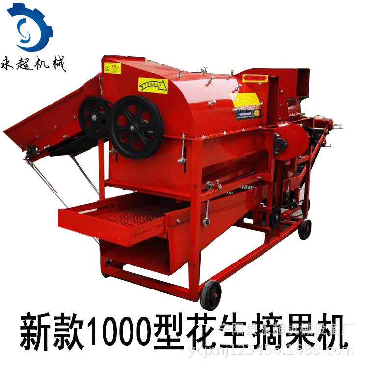家用新款1000型花生摘果机自动装袋干湿两用秧果分离机花生去秧机