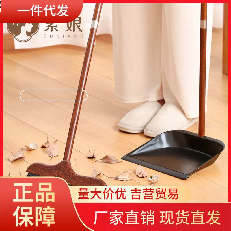 V45O猪毛扫把不粘头发单个鬃毛笤帚扫帚簸箕套装家用软毛红色