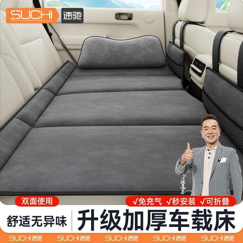 汽车后排睡垫子后座小轿车上睡觉神器内SUV专用车载可折叠旅行床