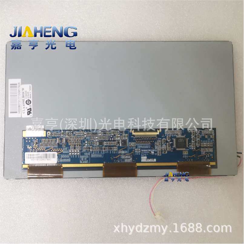 CLAA090LB01CW CLAA090LB01 CW 76100078532B工控液晶屏显示屏9寸